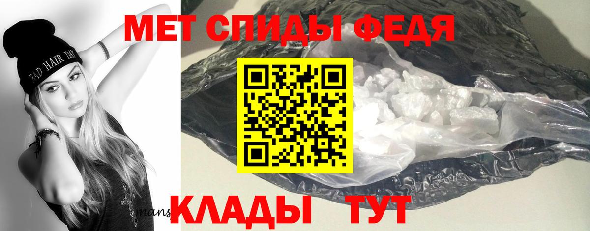 Амфетамин Premium Киреевск