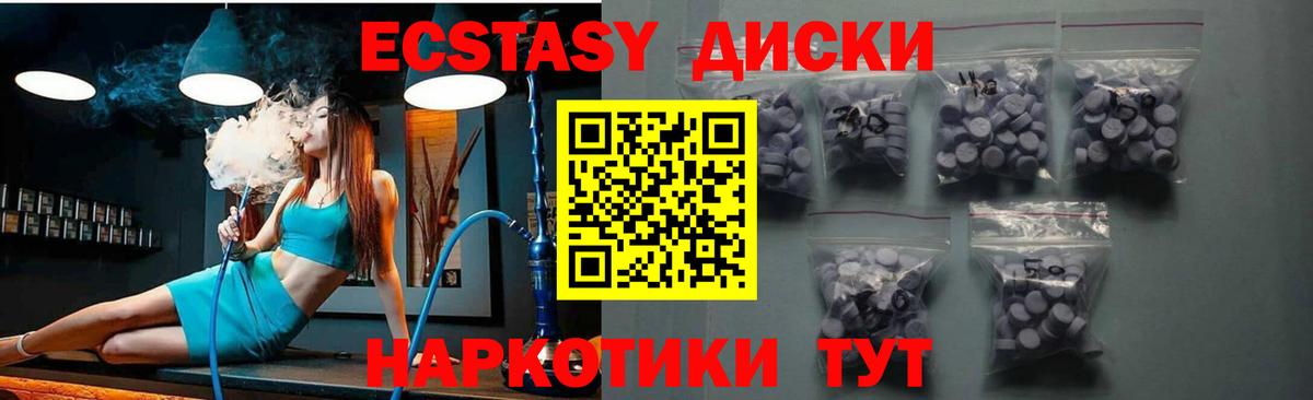 Киреевск  ЭКСТАЗИ Cube  Экстази  Вход с VPN  Экстази louis Vuitton 