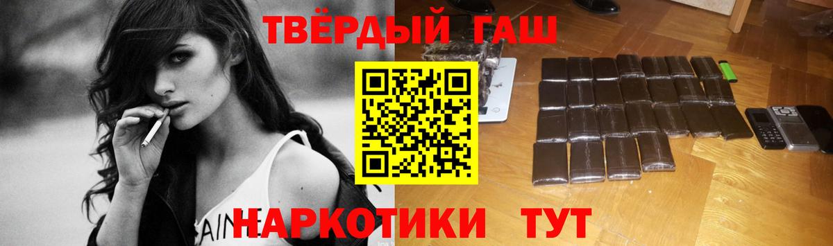 Гашиш  ГАШИШ ice o lator  Вход с VPN  ГАШ ice o lator  Киреевск 