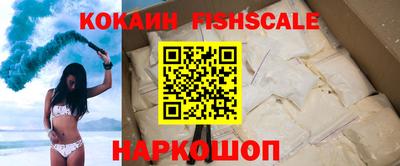 бутират Кинель