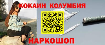 бутират Кинель