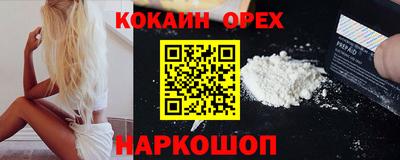 бутират Кинель