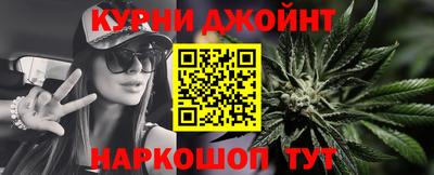 бутират Кинель