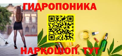 бутират Кинель