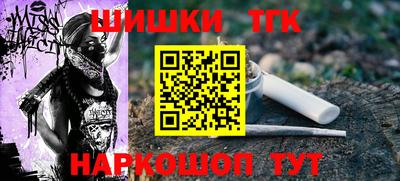 бутират Кинель
