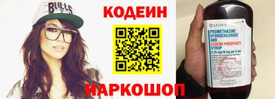 ALPHA-PVP Кингисепп