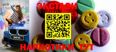 бутират Кинель