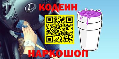 бутират Кинель