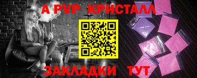ALPHA-PVP Кингисепп