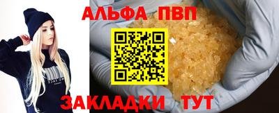 бутират Кинель