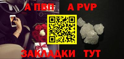 бутират Кинель