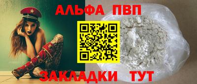 бутират Кинель