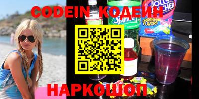бутират Кинель