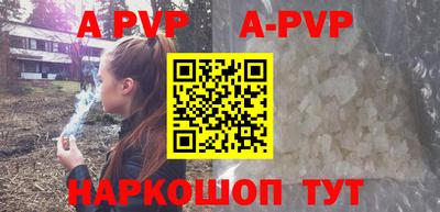 бутират Кинель