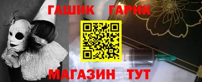 бутират Кинель