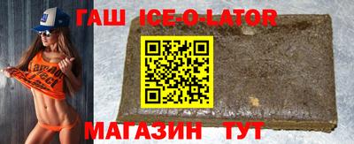 бутират Кинель
