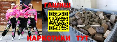бутират Кинель