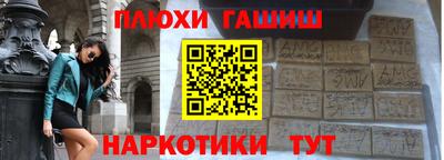 ALPHA-PVP Кингисепп