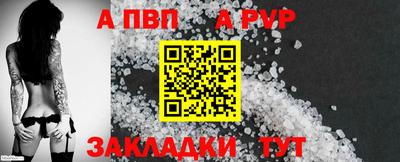 бутират Кинель