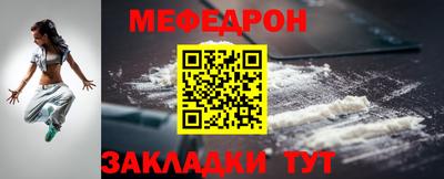 бутират Кинель