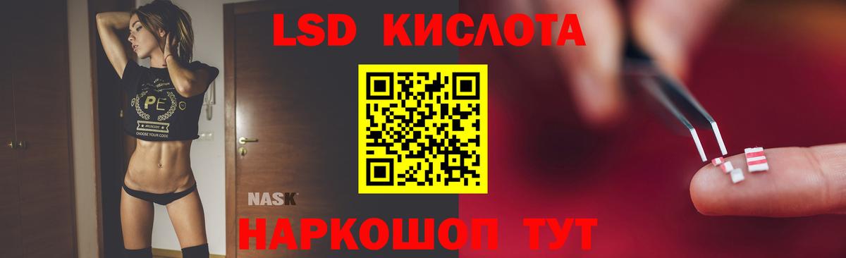 ЛСД экстази ecstasy  LSD-25 экстази ecstasy  Вход с VPN  ЛСД экстази  Киреевск 