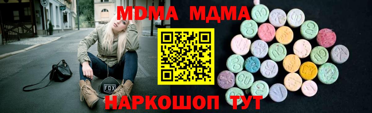 Кокаин  Каннабис  Меф   Киреевск  Codein  ГАШИШ  ЭКСТАЗИ  Вход с VPN  MDMA  МАРИХУАНА 