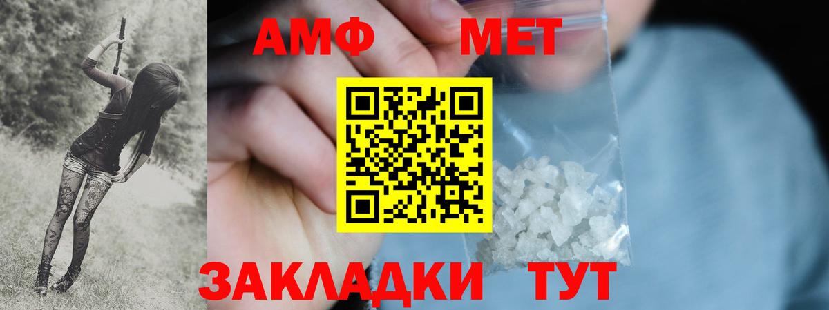 Первитин винт Киреевск