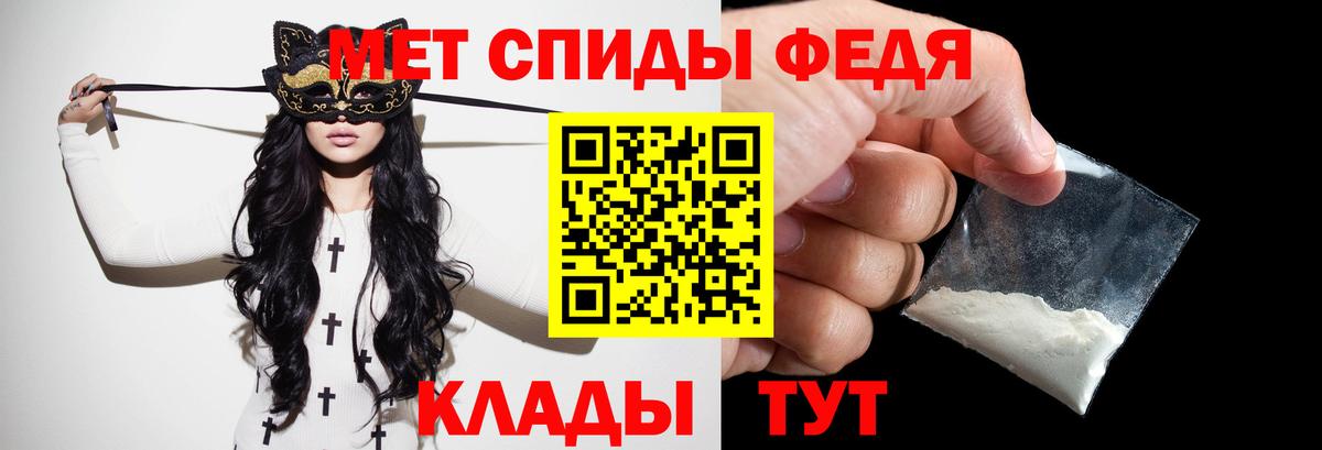 МЕТАМФЕТАМИН мет  Вход с VPN  МЕТАМФЕТАМИН мет  Киреевск 