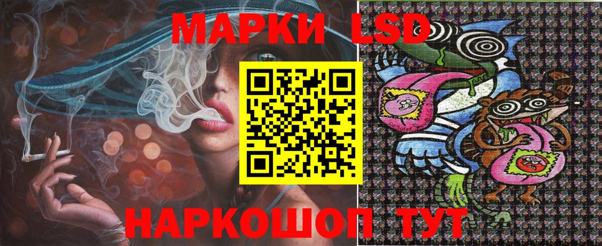 Марки NBOMe  Марки N-bome 1,8мг  Вход с VPN  Киреевск 