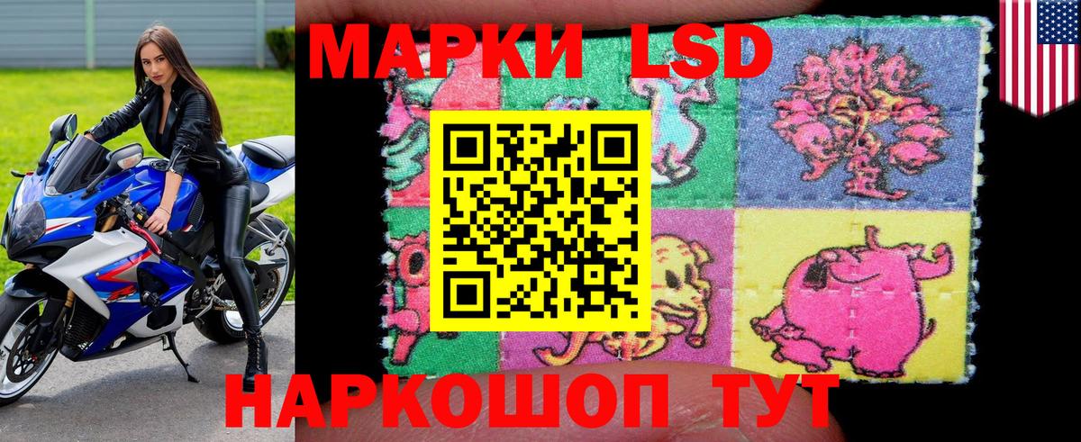 Марки 25I-NBOMe 1,5мг Киреевск