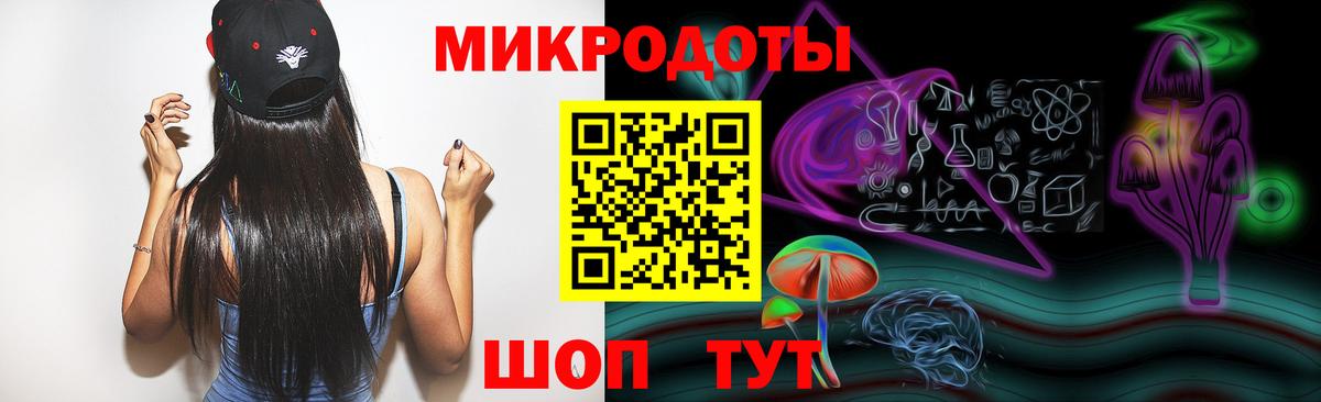 Псилоцибиновые грибы прущие грибы Киреевск