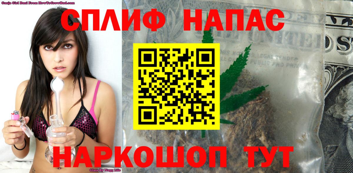 Бошки марихуана тримм  Вход с VPN  Киреевск  Шишки марихуана индика 